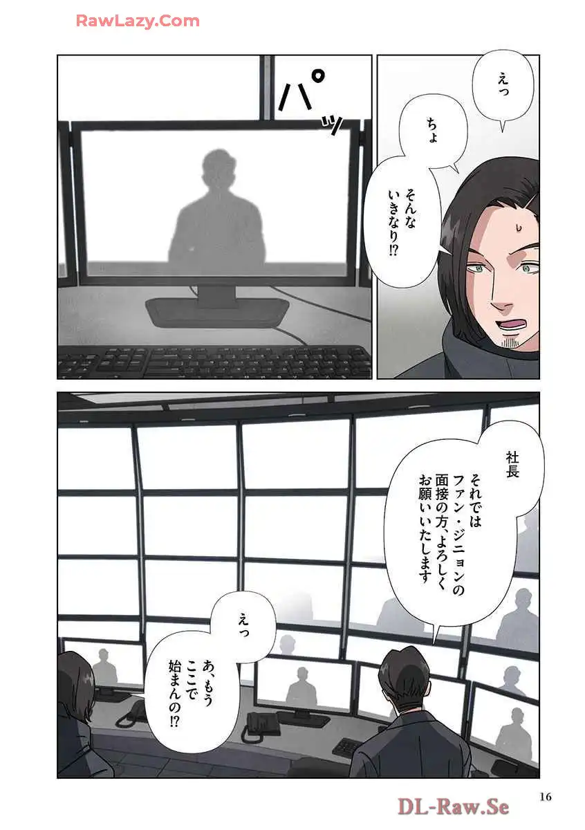 P14
