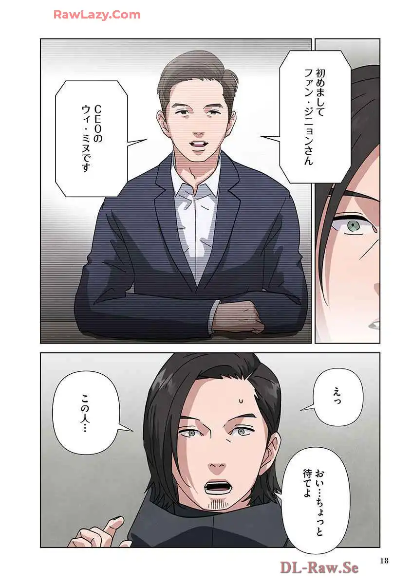 P16