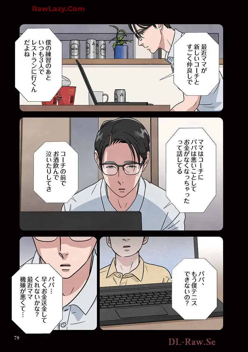 P11