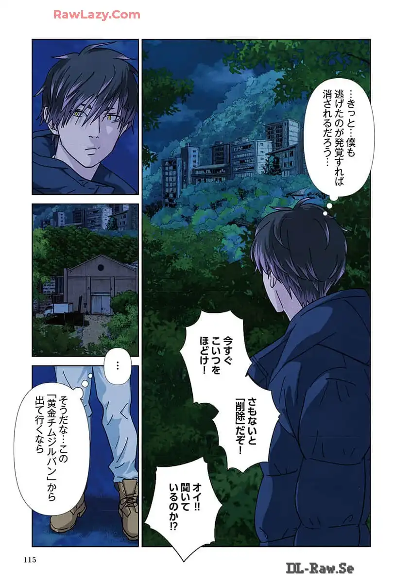 P5