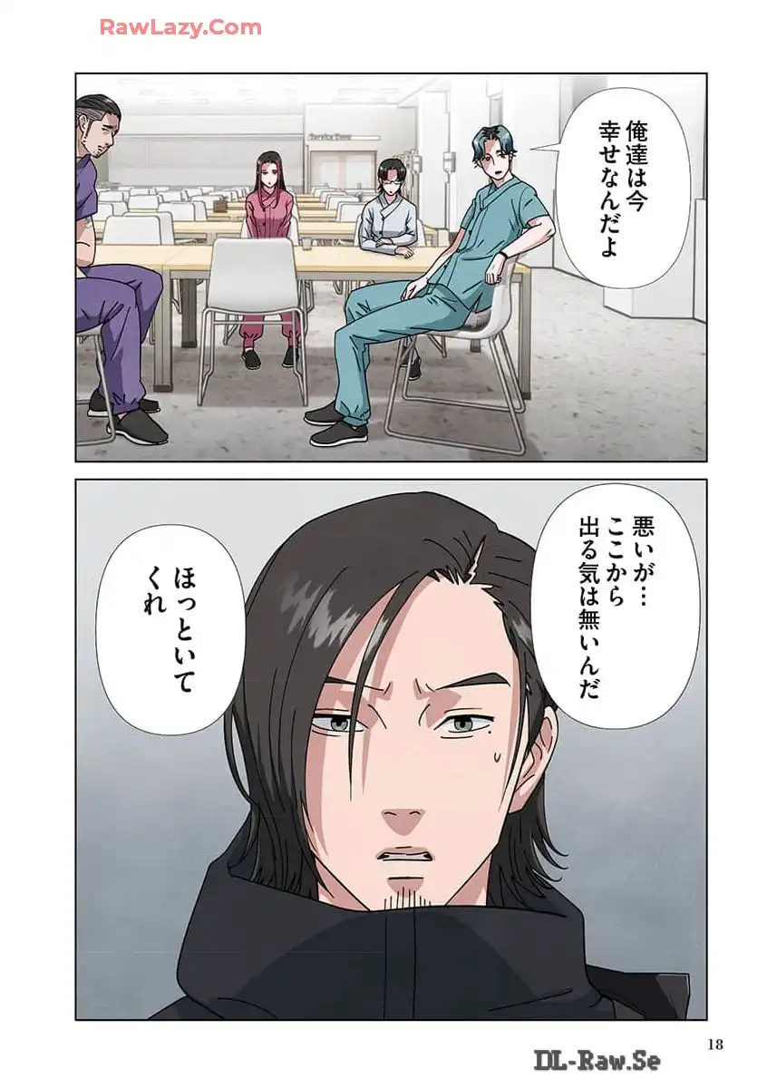 P16