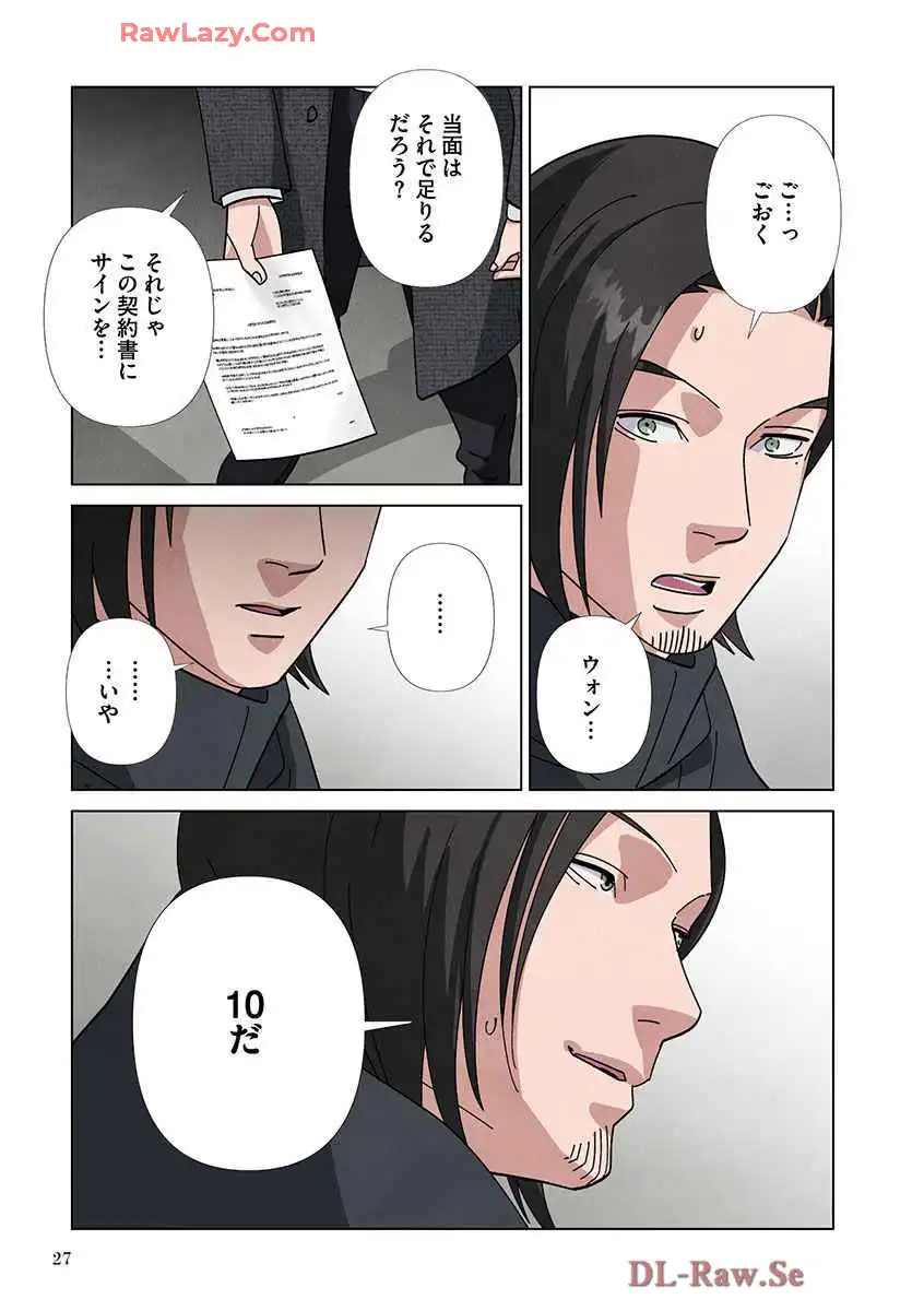 P8
