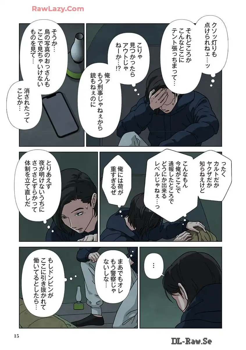 P13