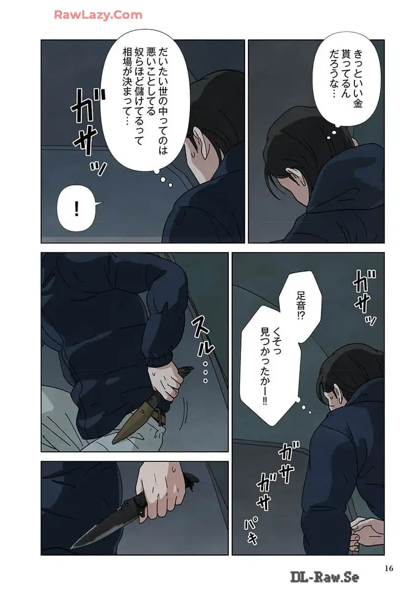 P14