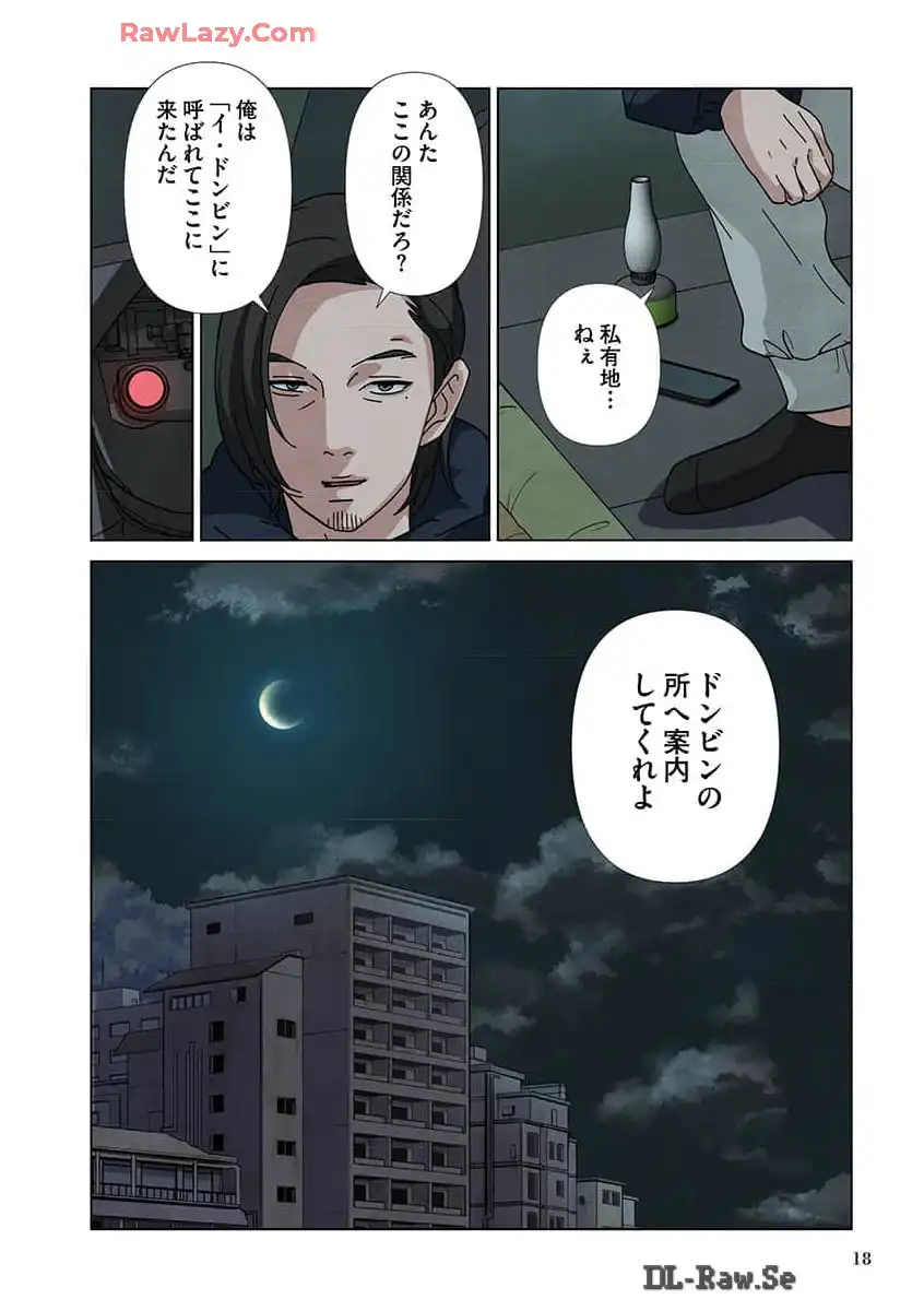 P16