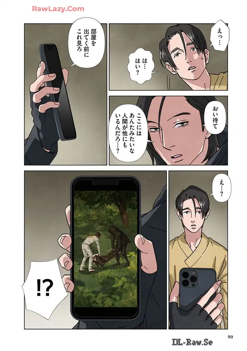 P11