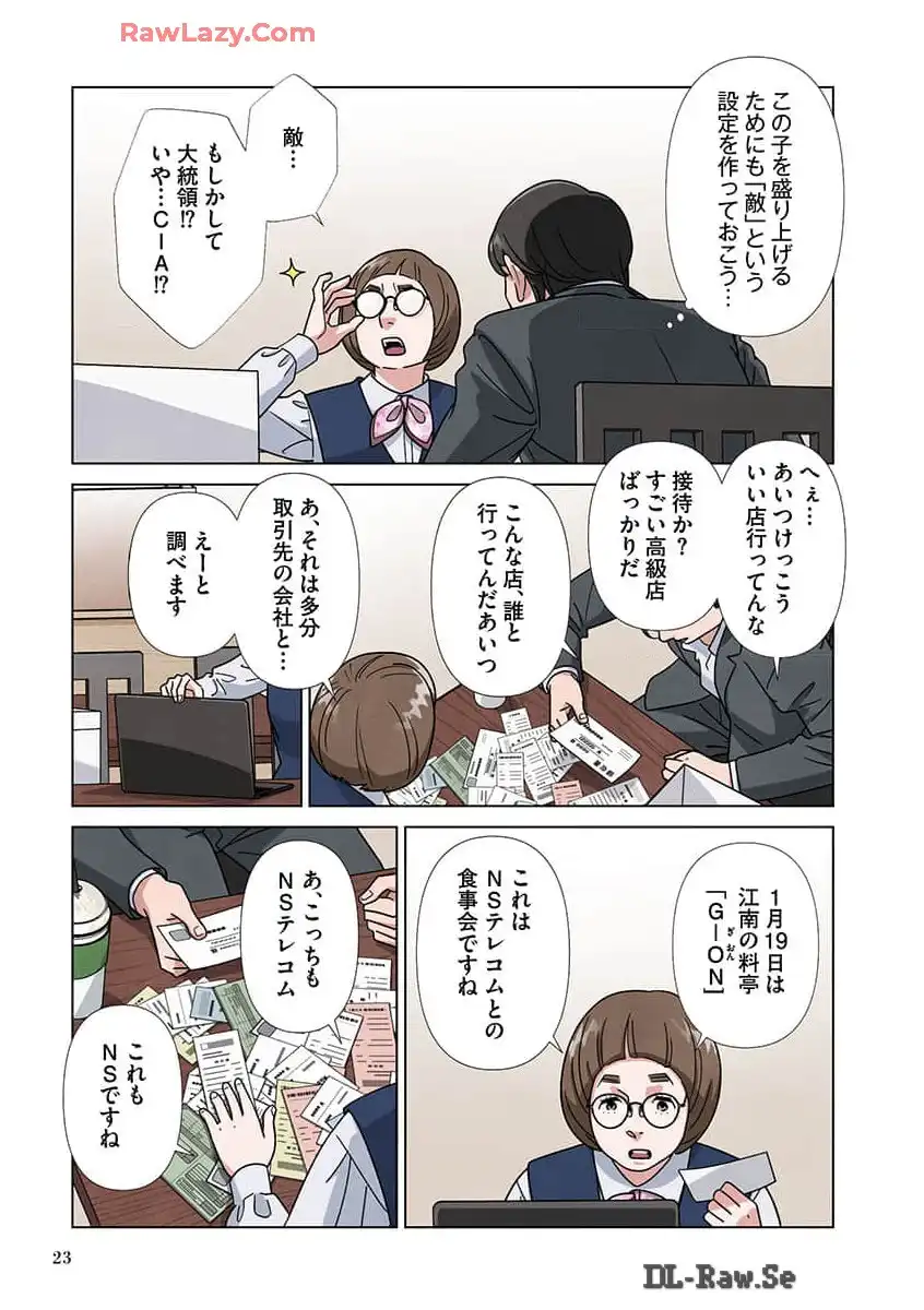 P6