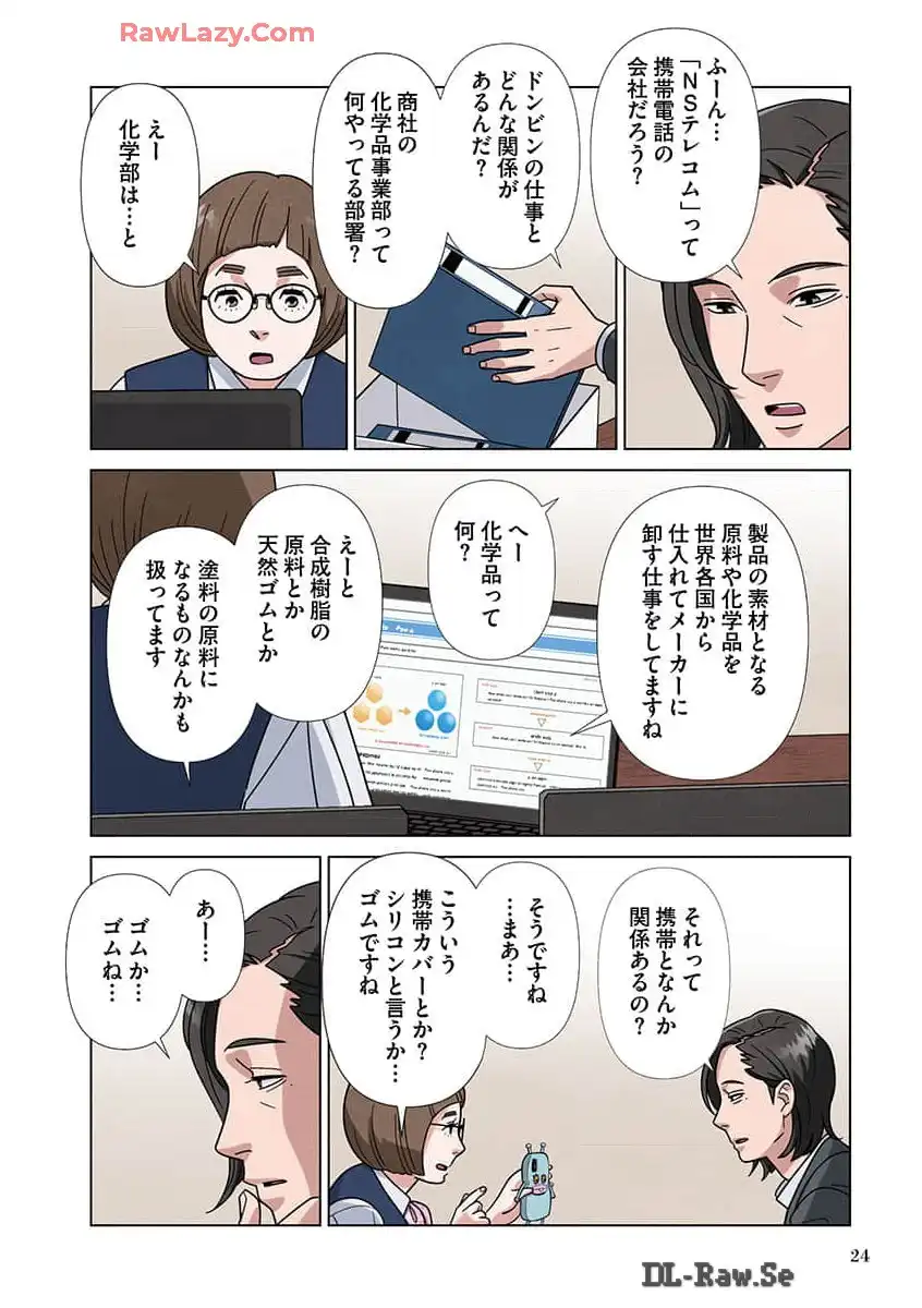 P7