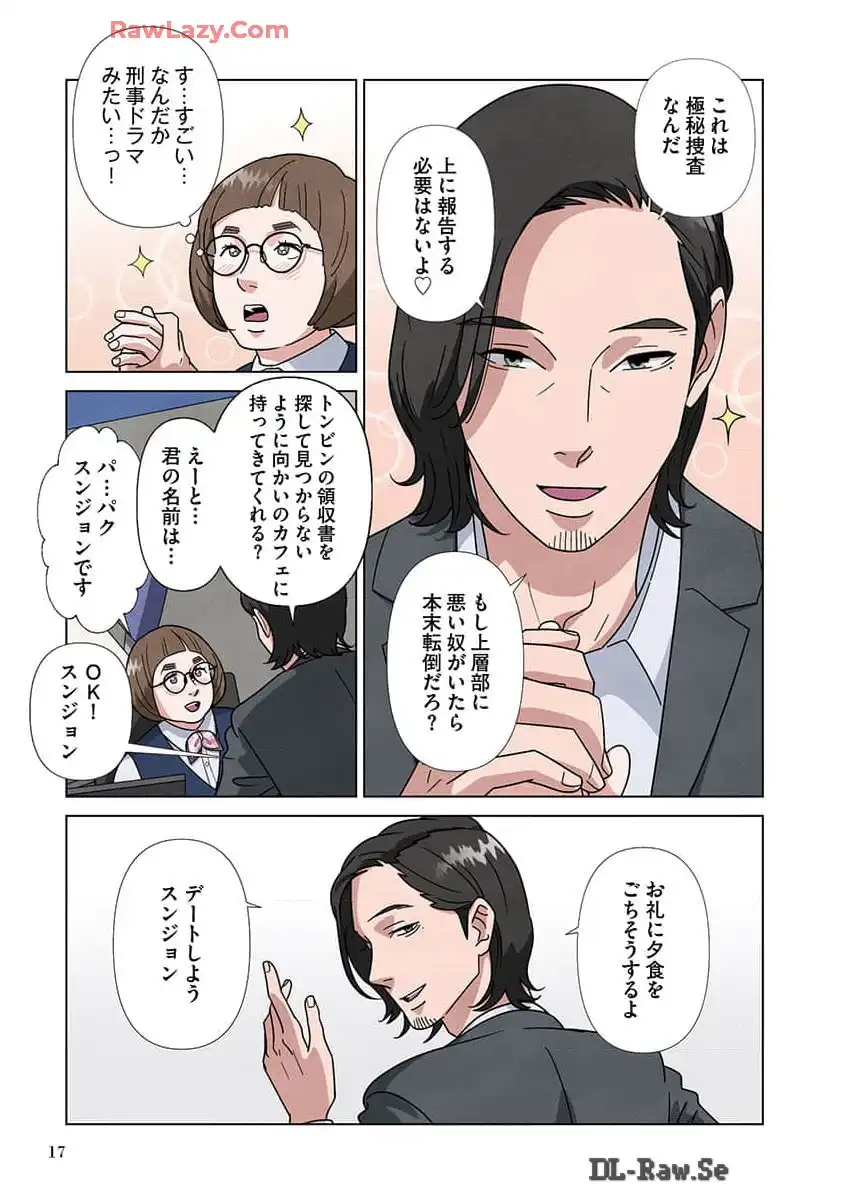 P15