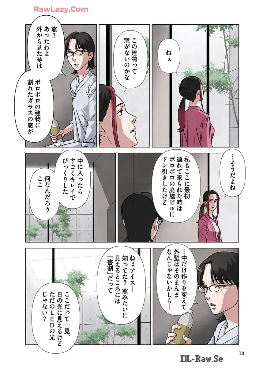 P8