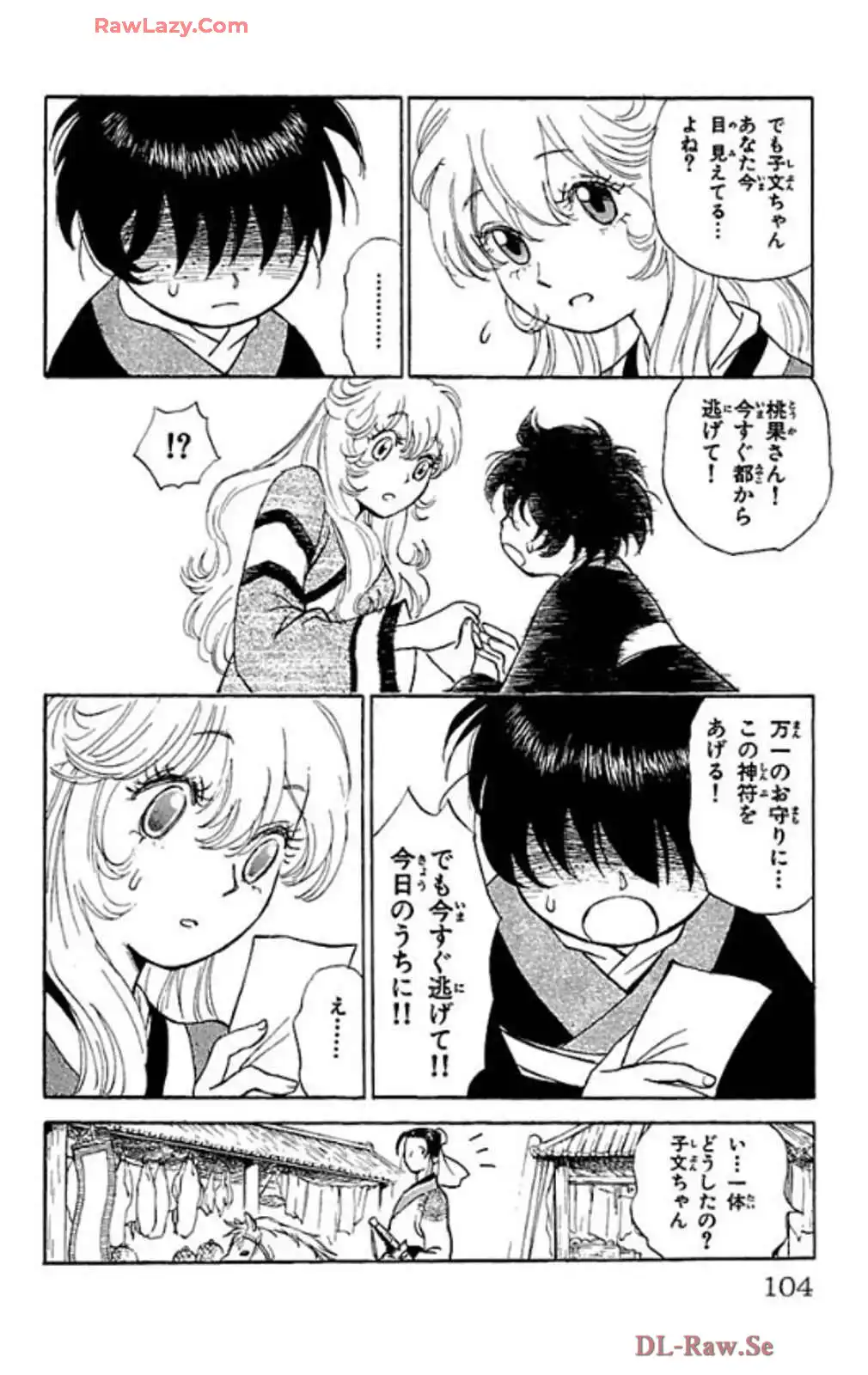 P28