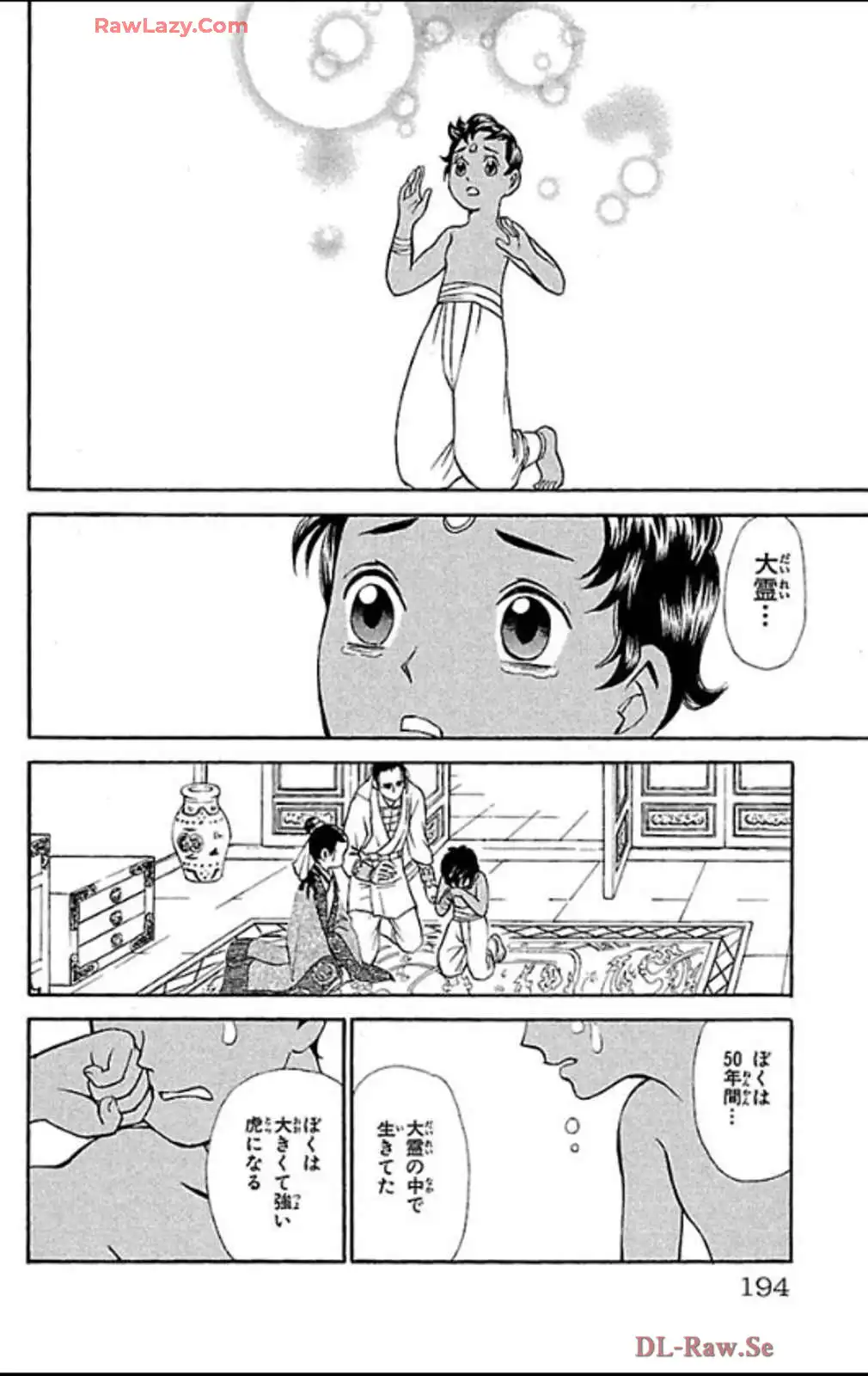 P38
