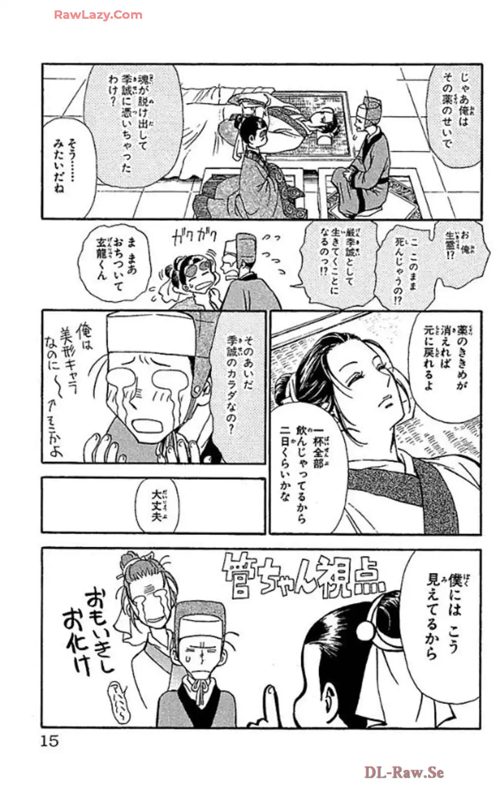 P11