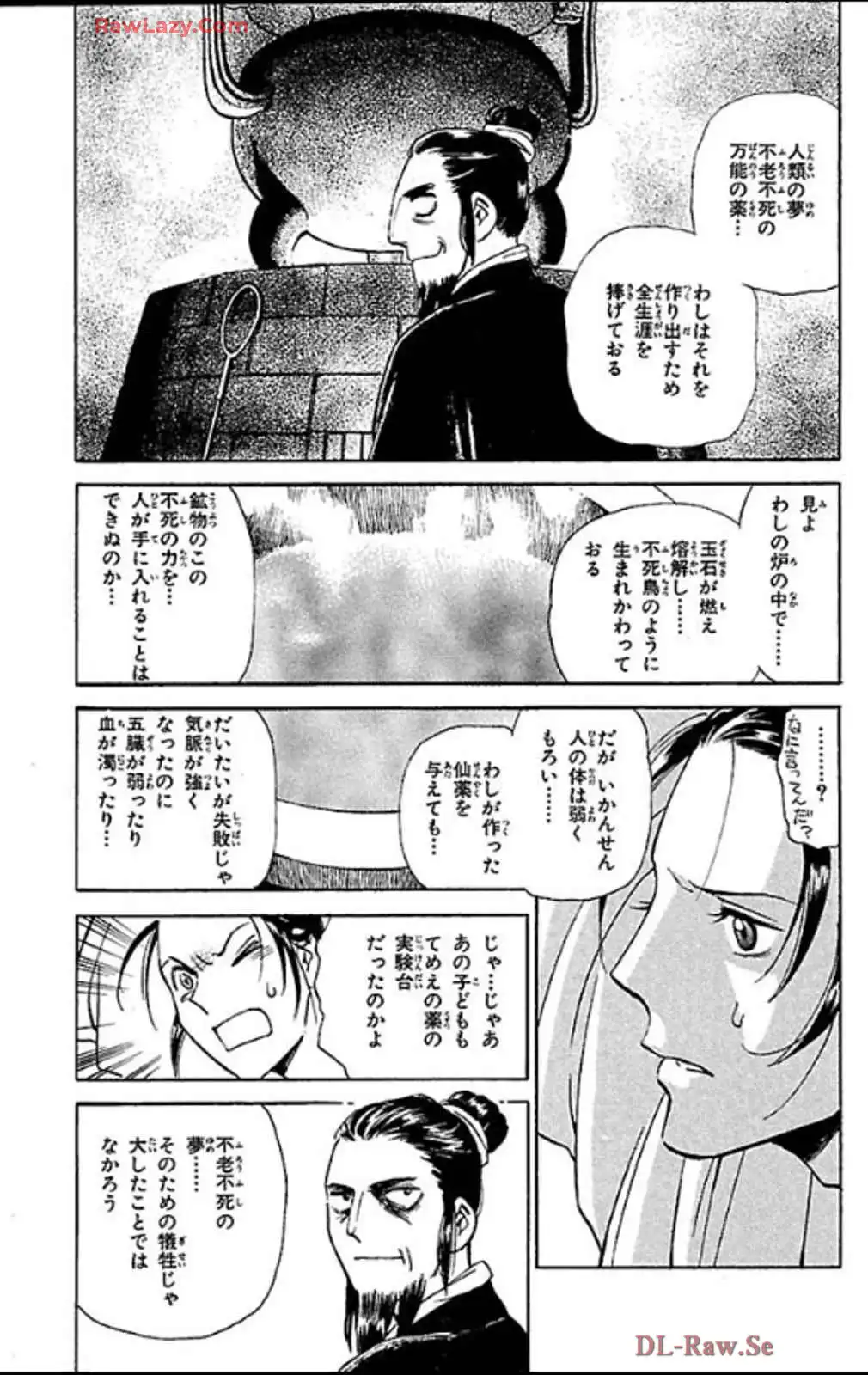 P21