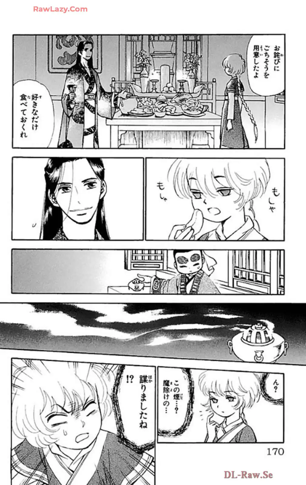 P28
