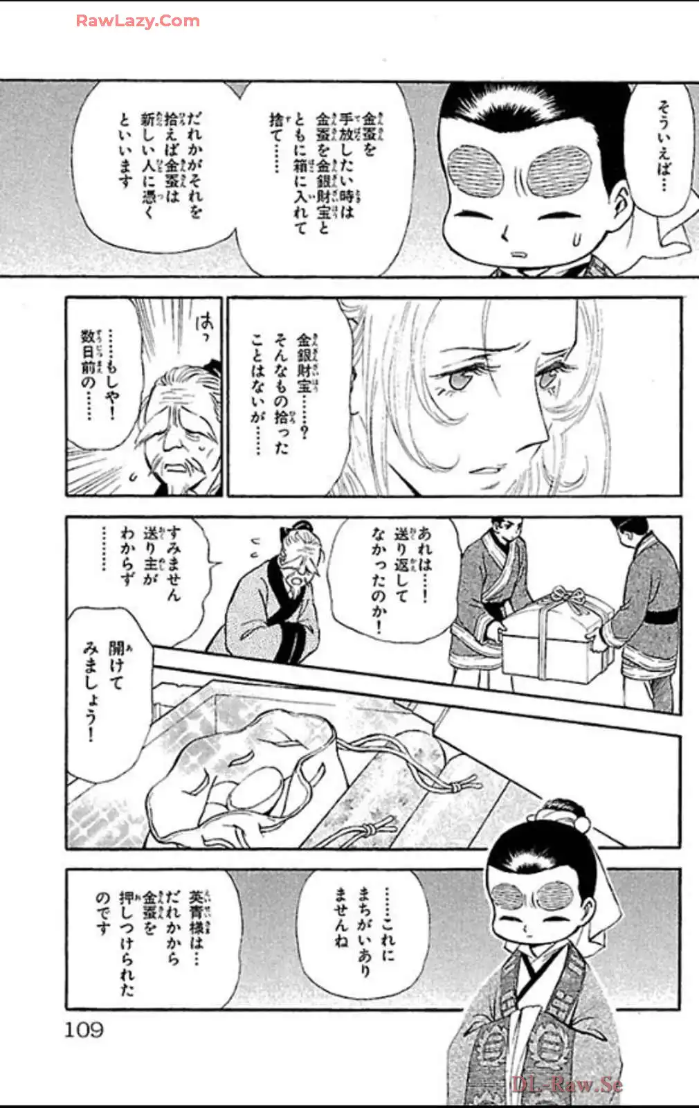 P19