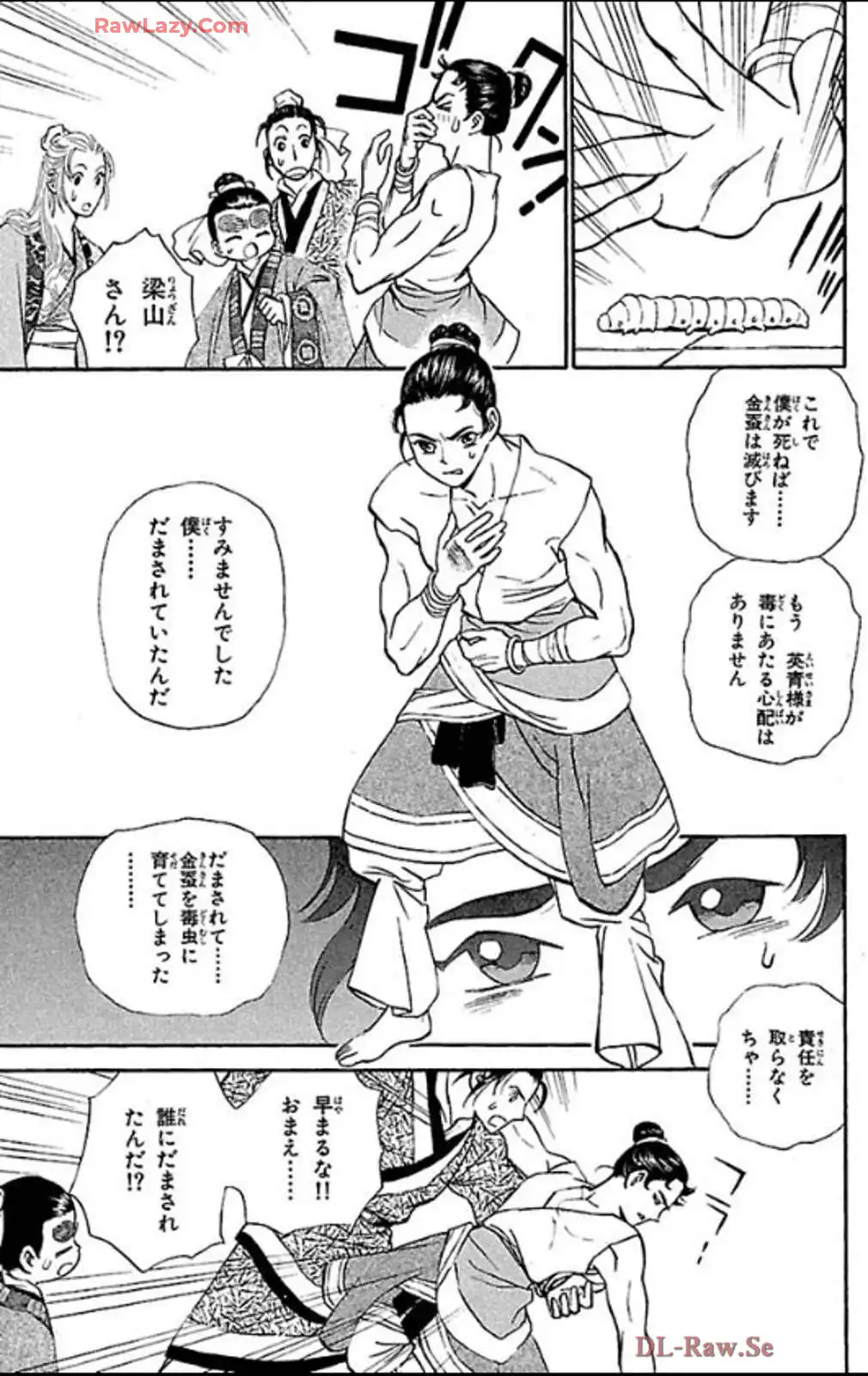 P29