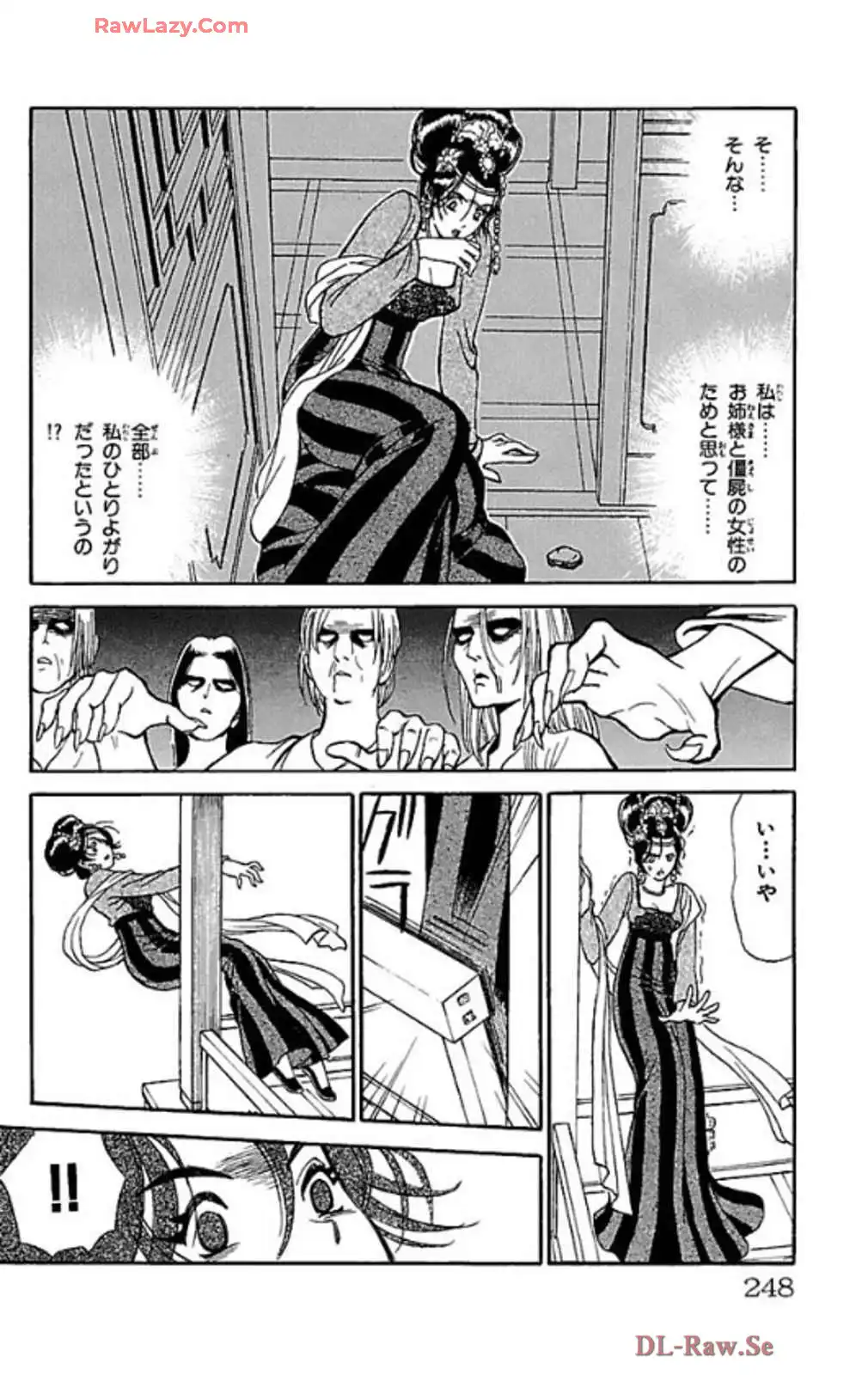P18