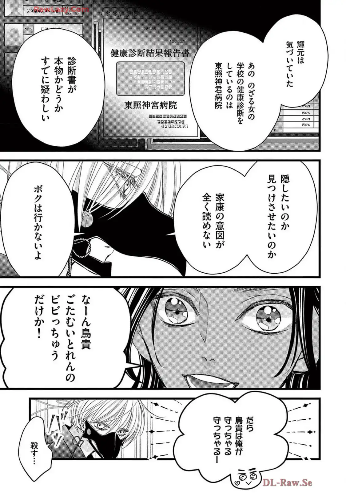 P29