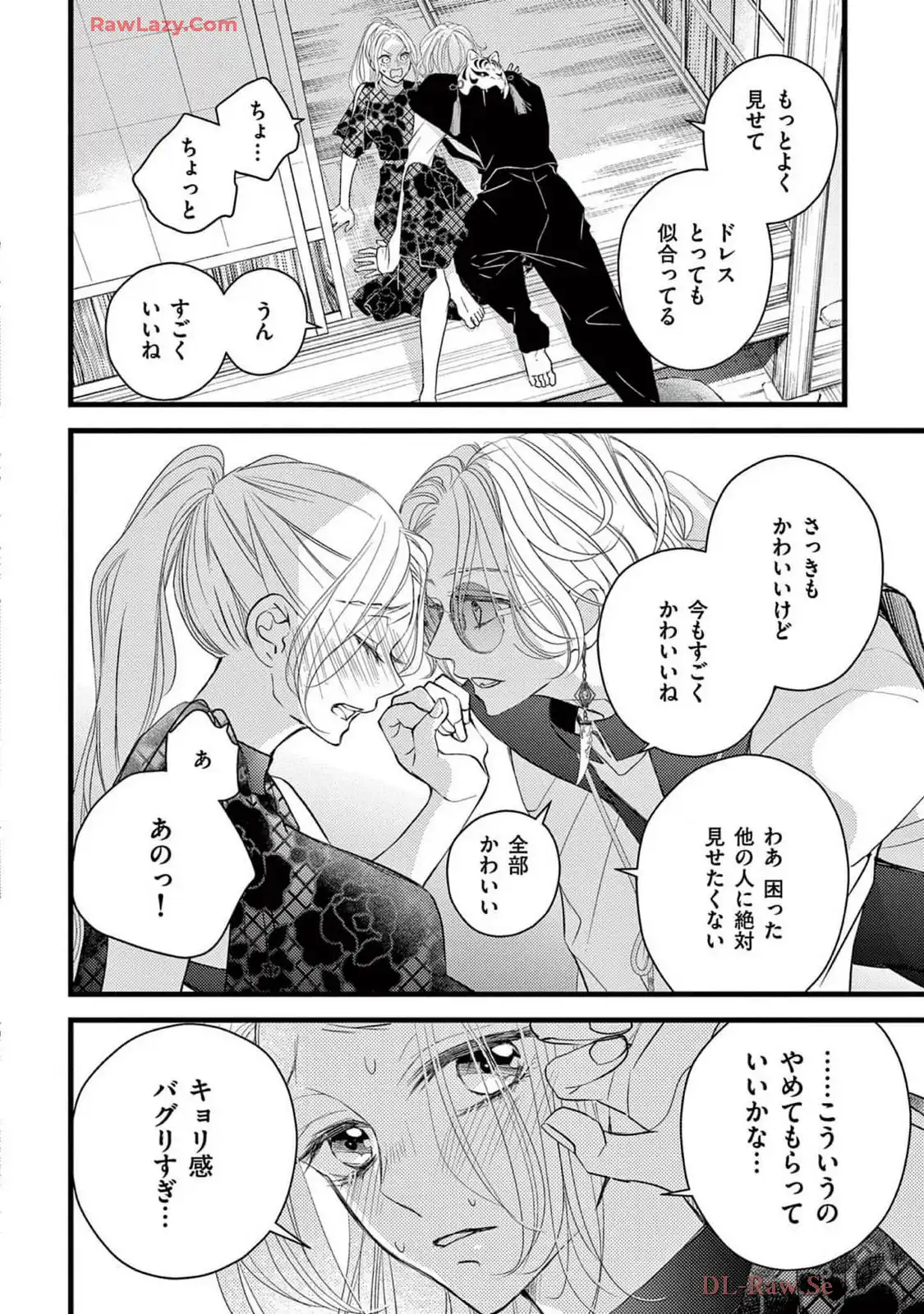 P32