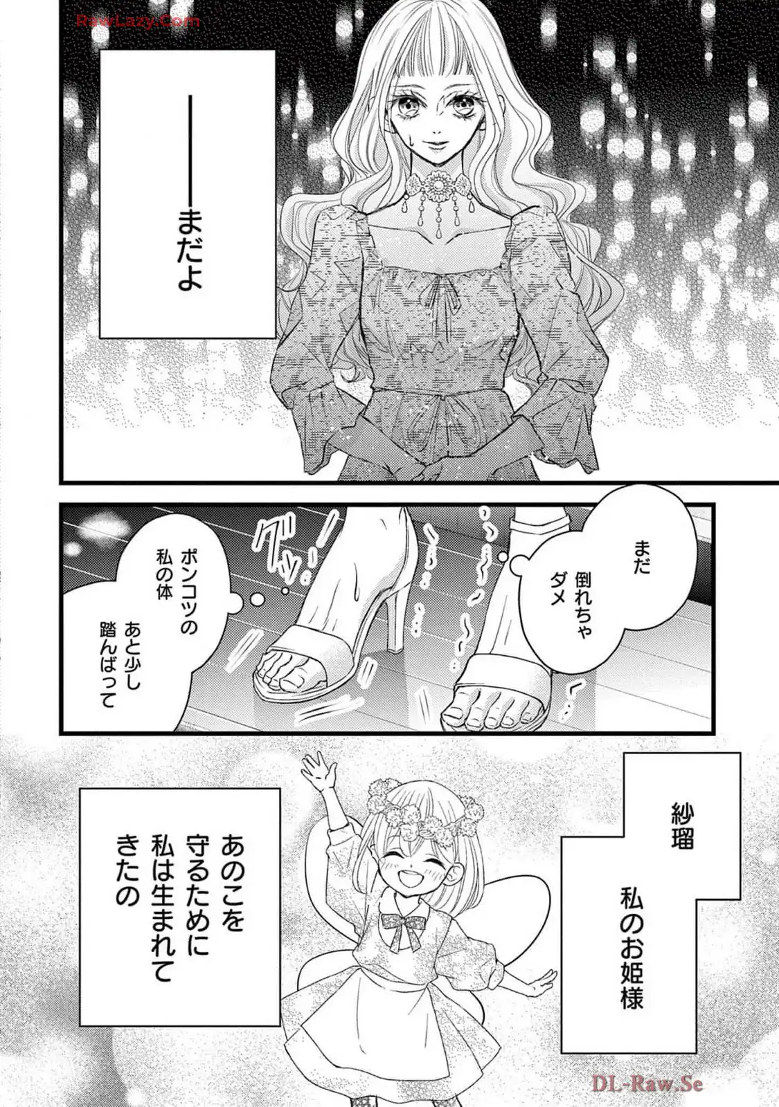 P12