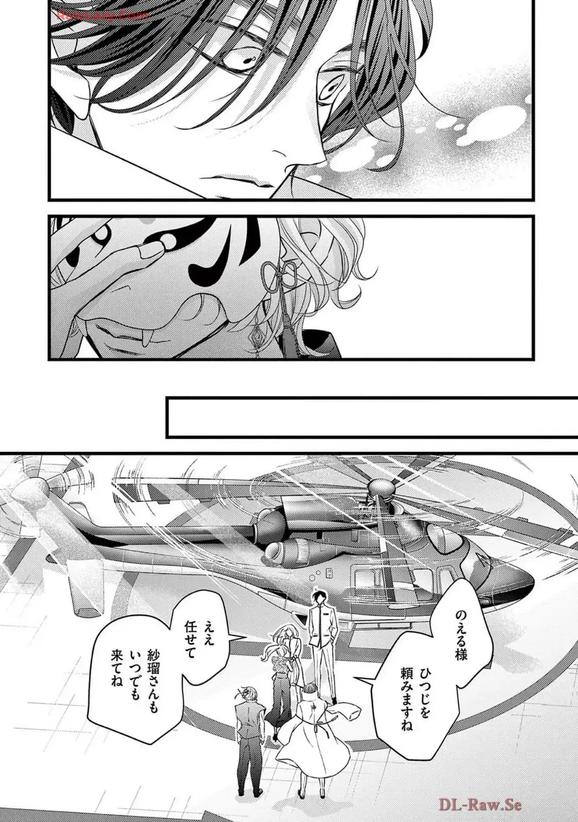 P39