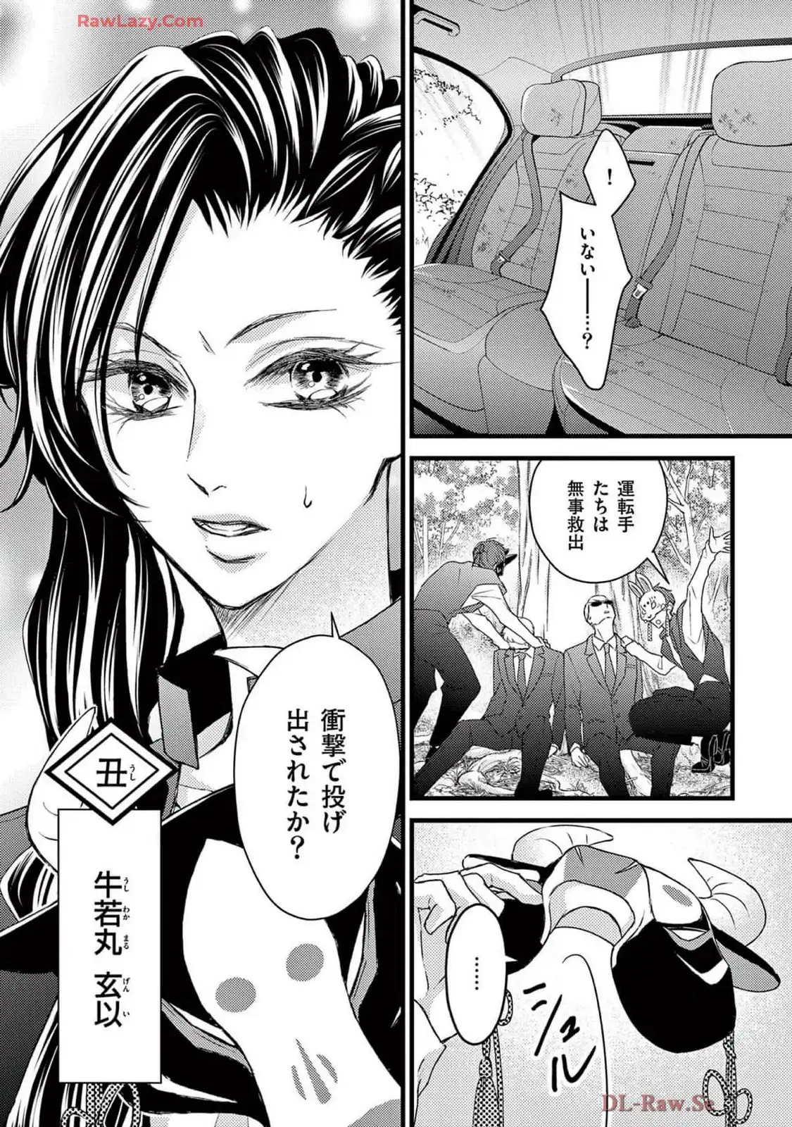 P43