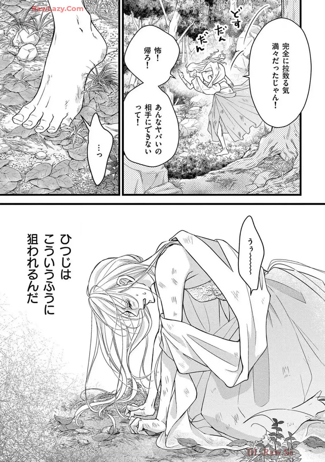 P47