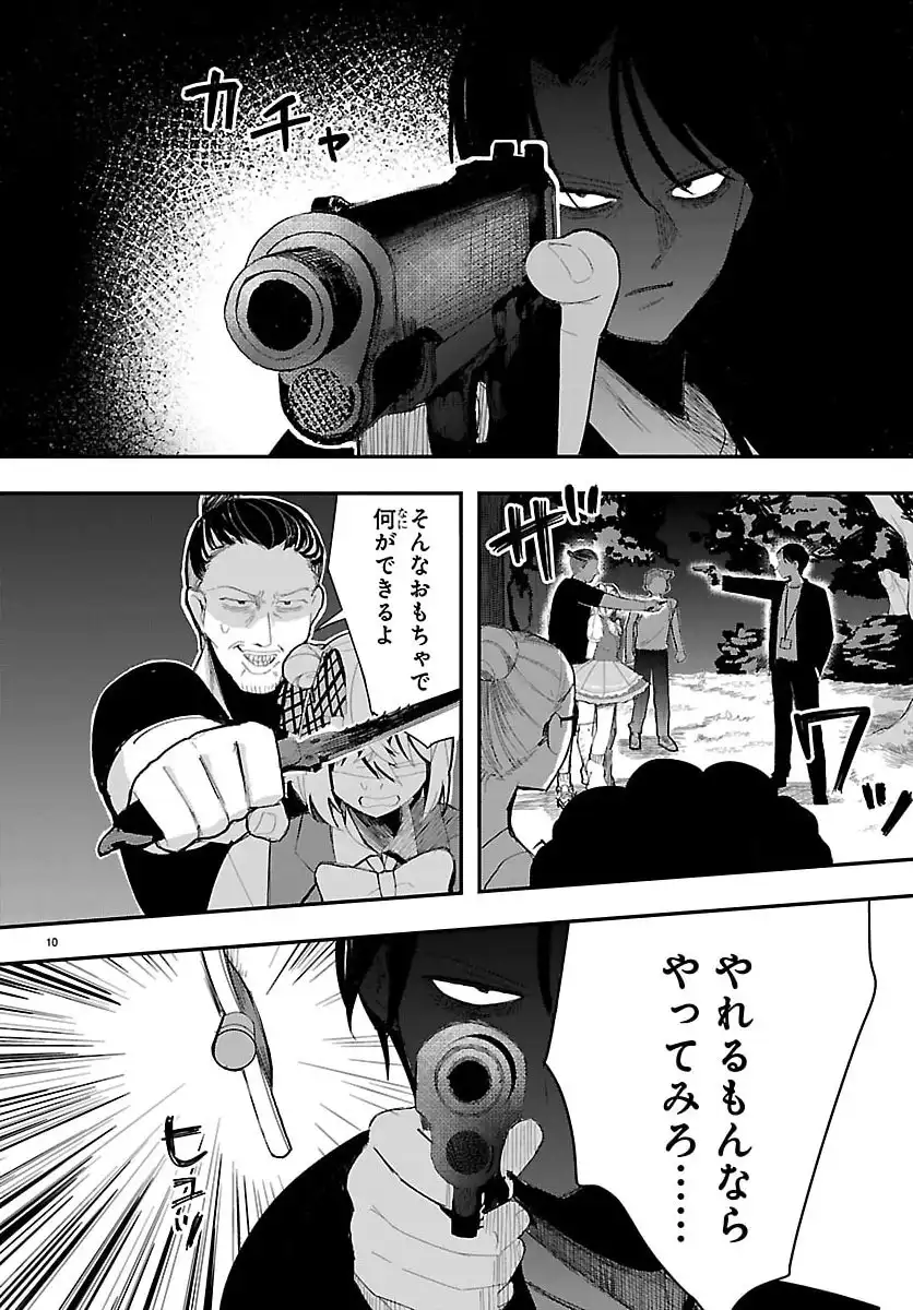 P10