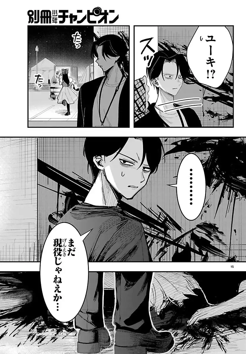 P15