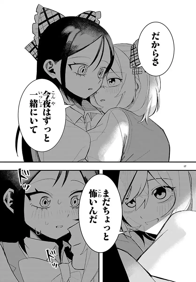 P17