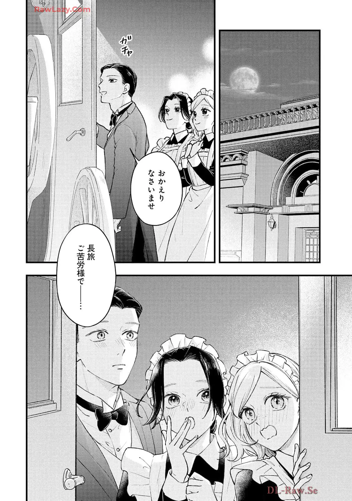 P38