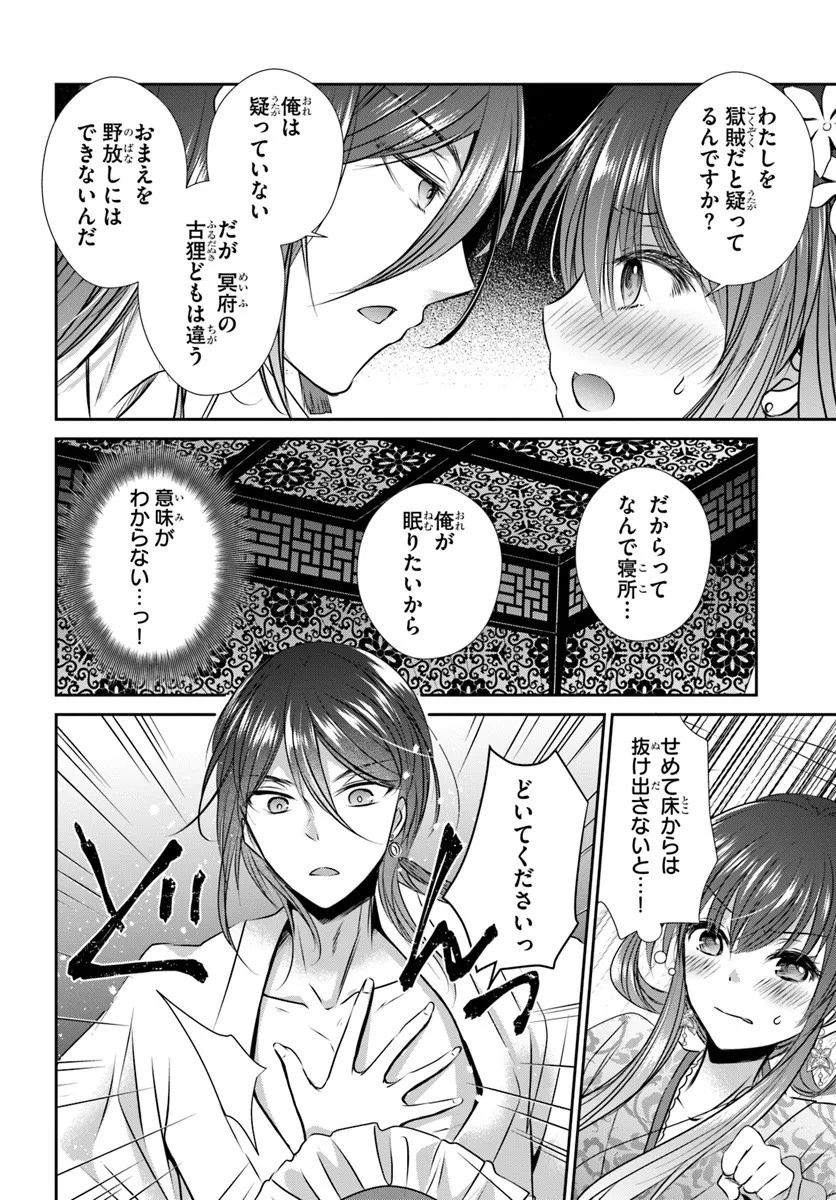 P16