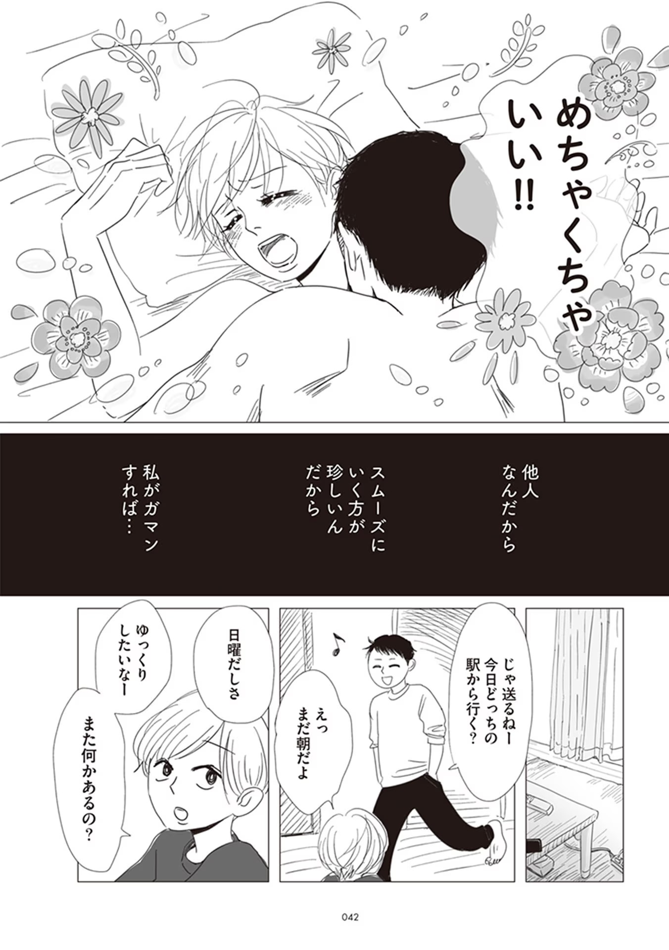 P39