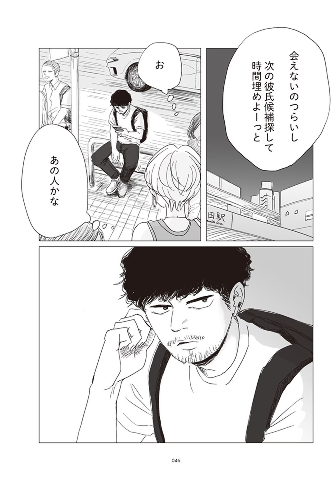 P43