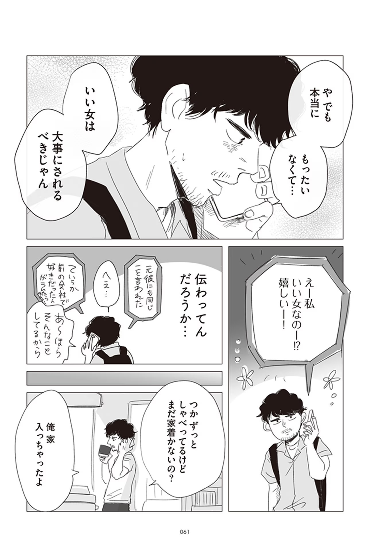 P58