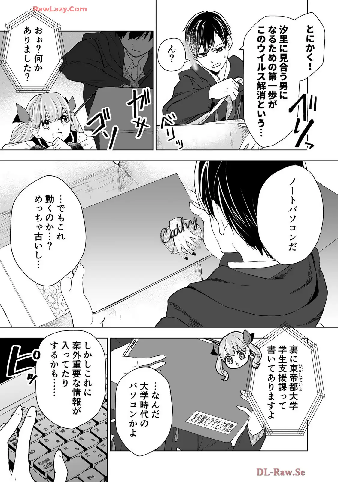 P5