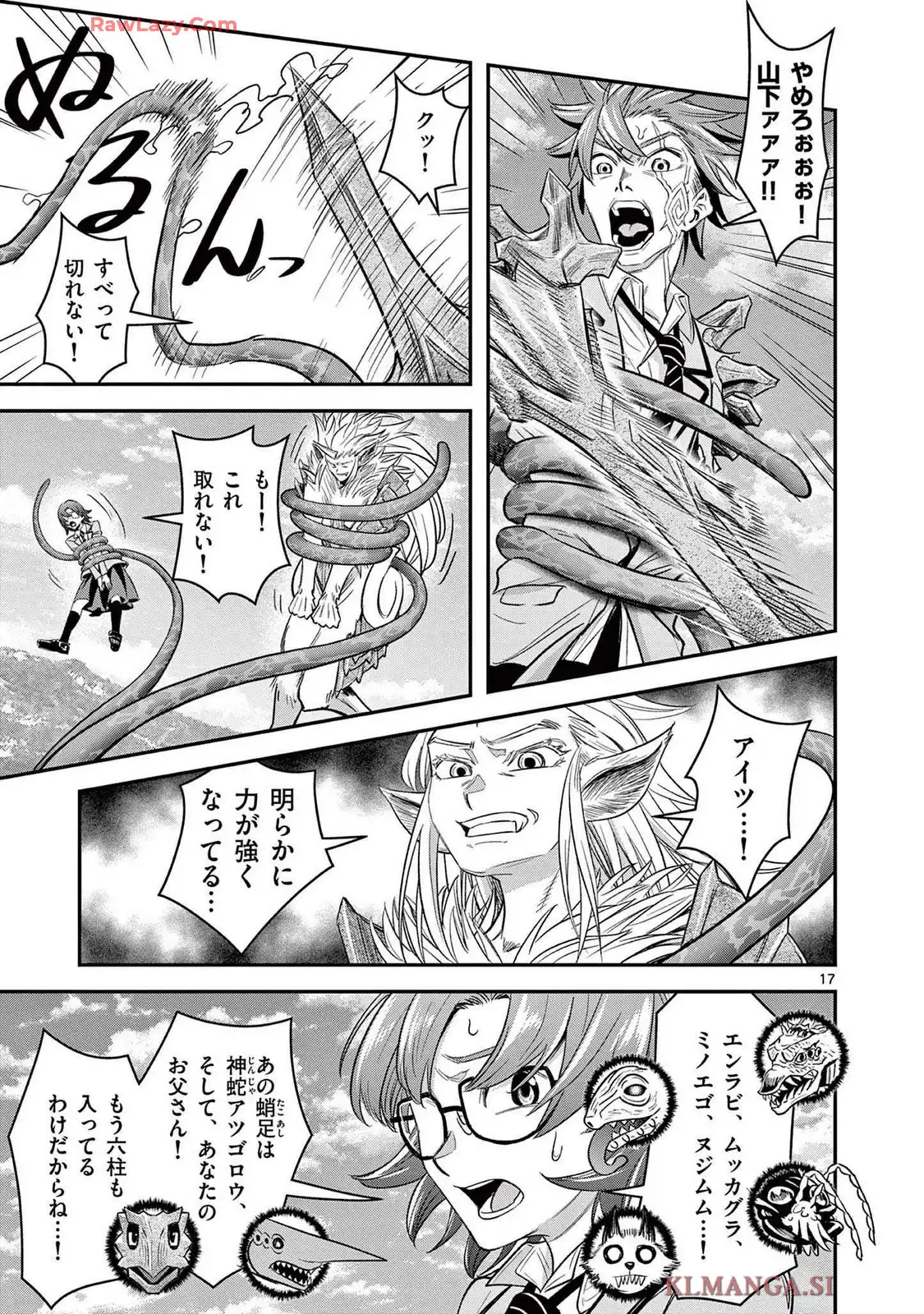 P17