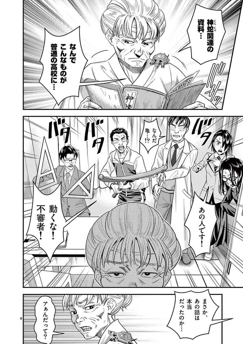P4