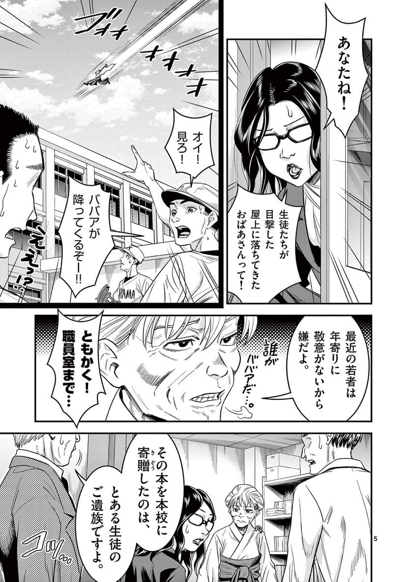 P5