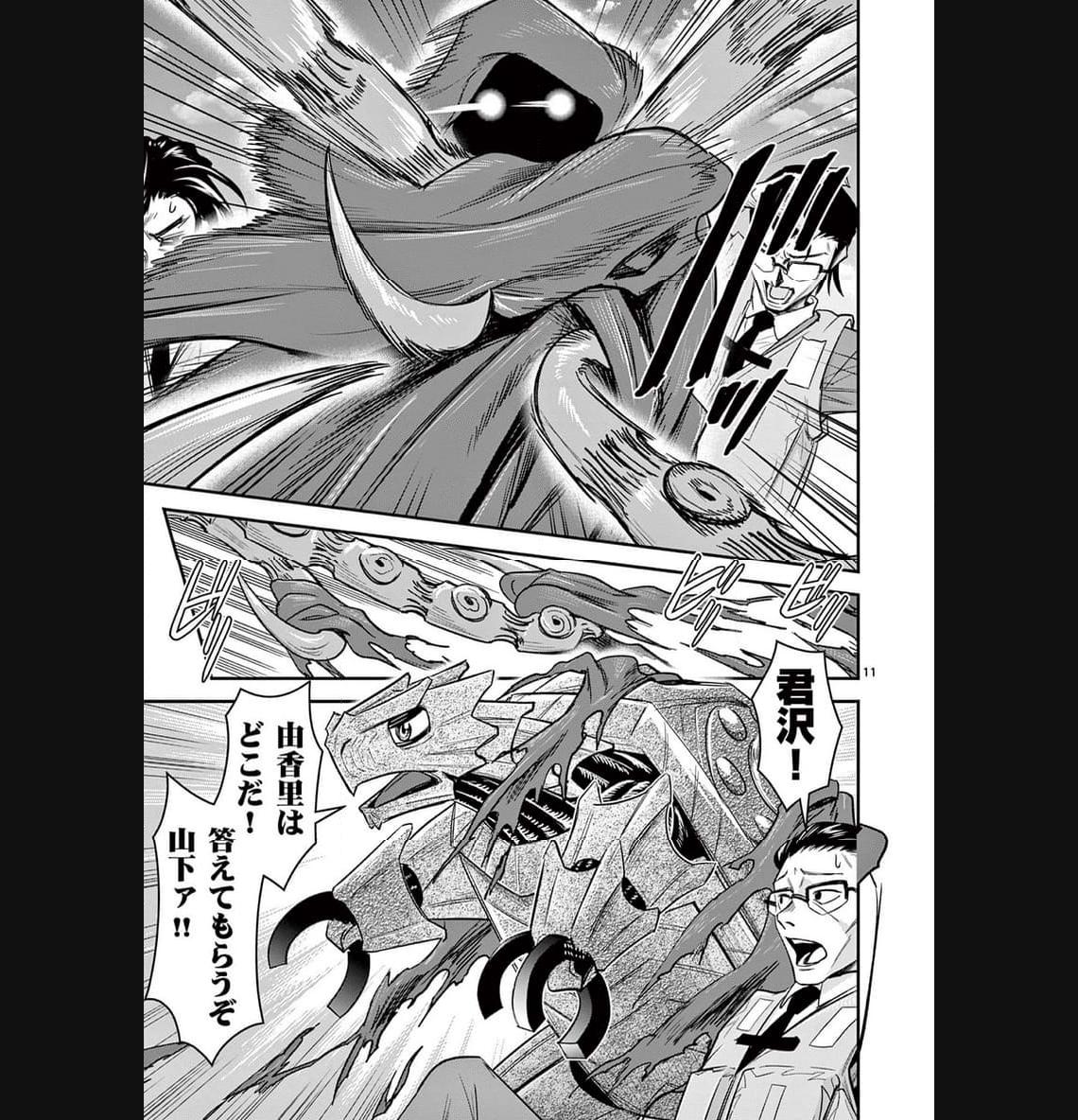 P11