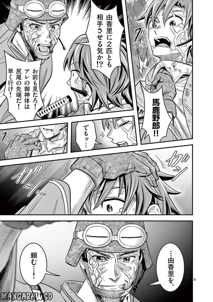 P5