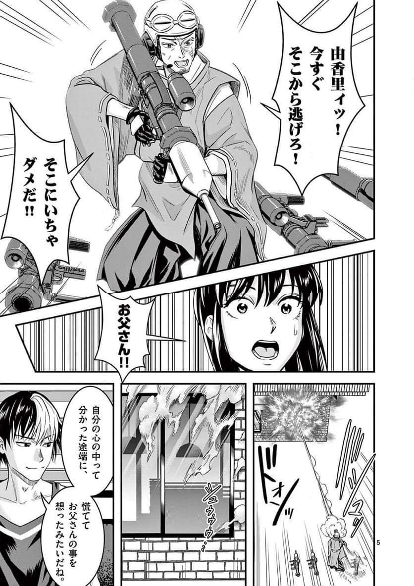 P5