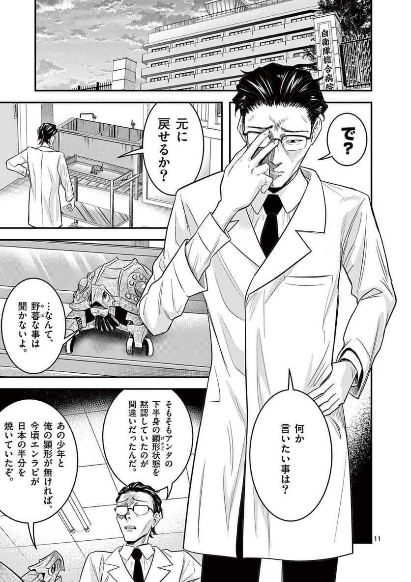 P11