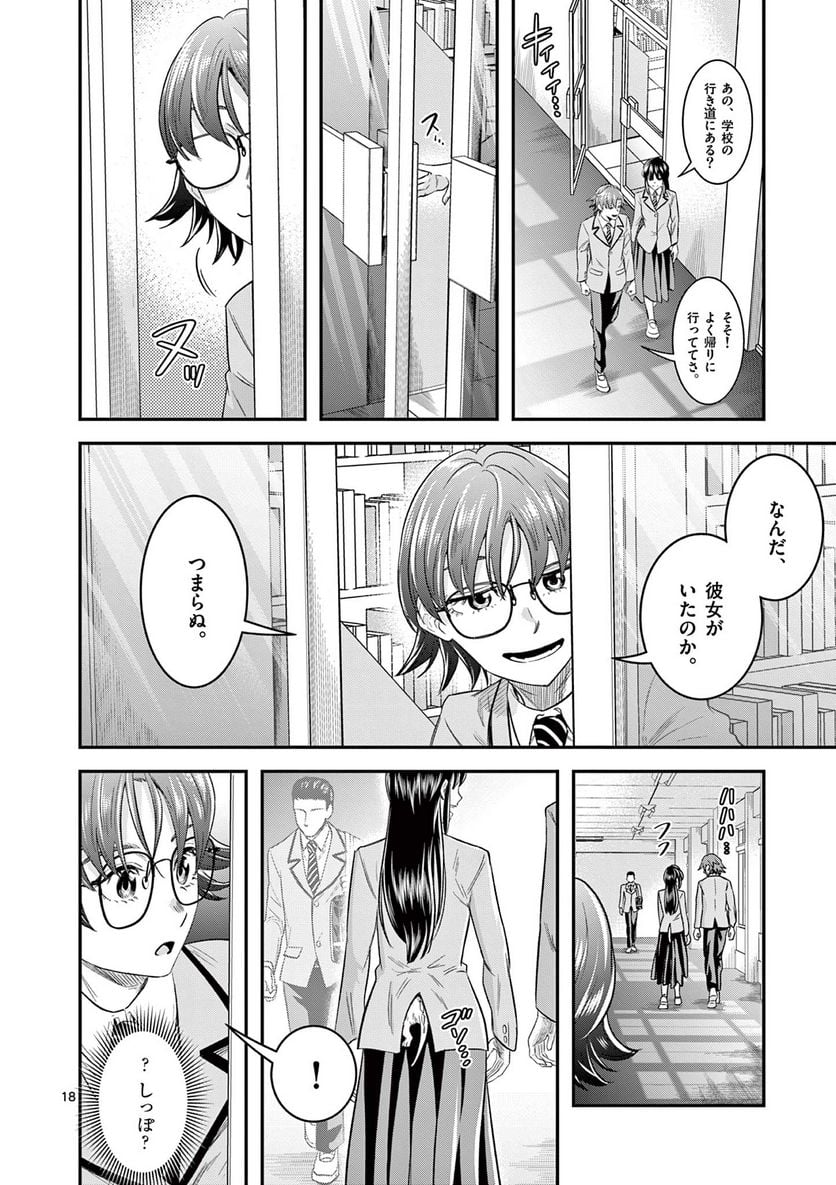 P18