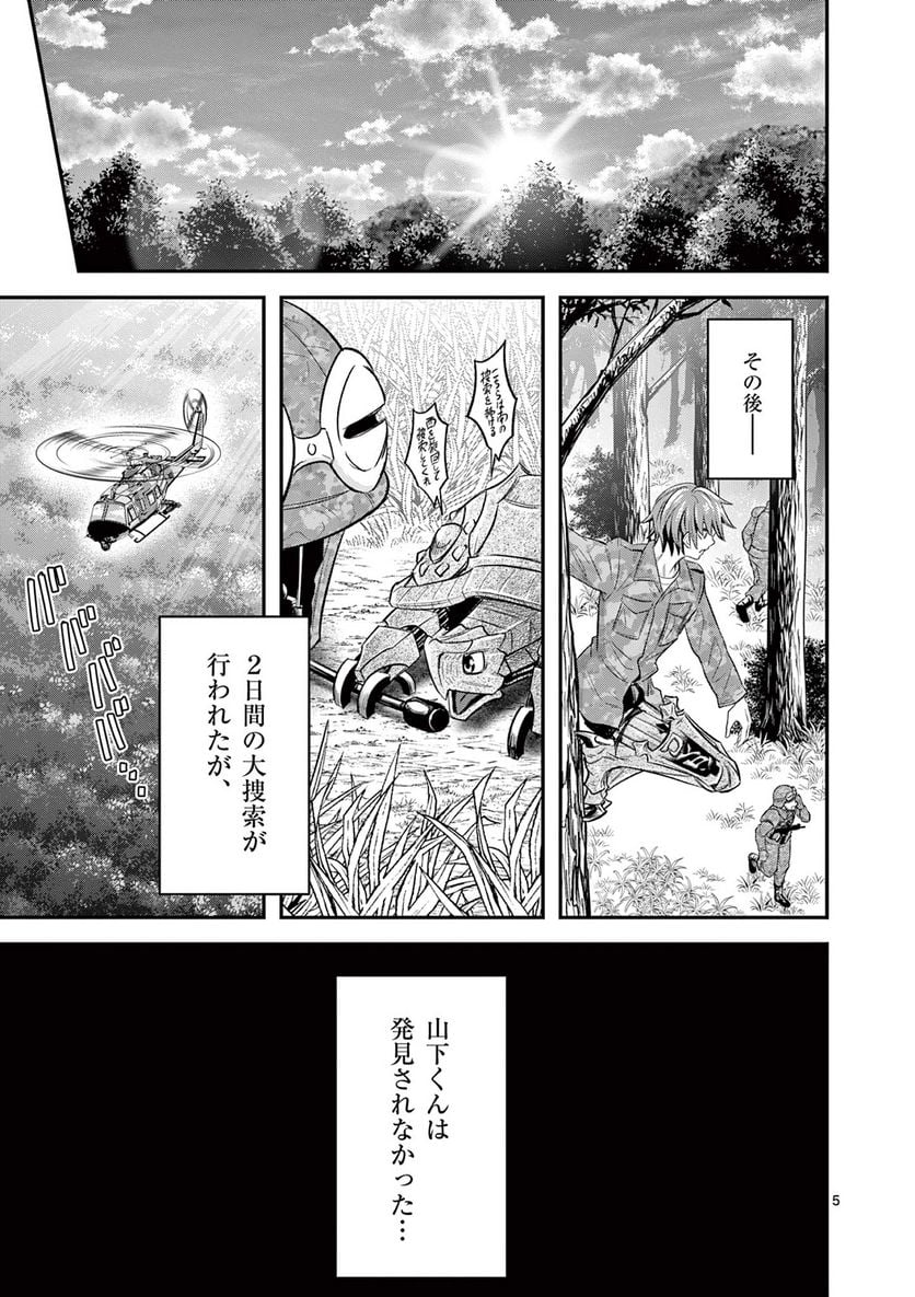 P5