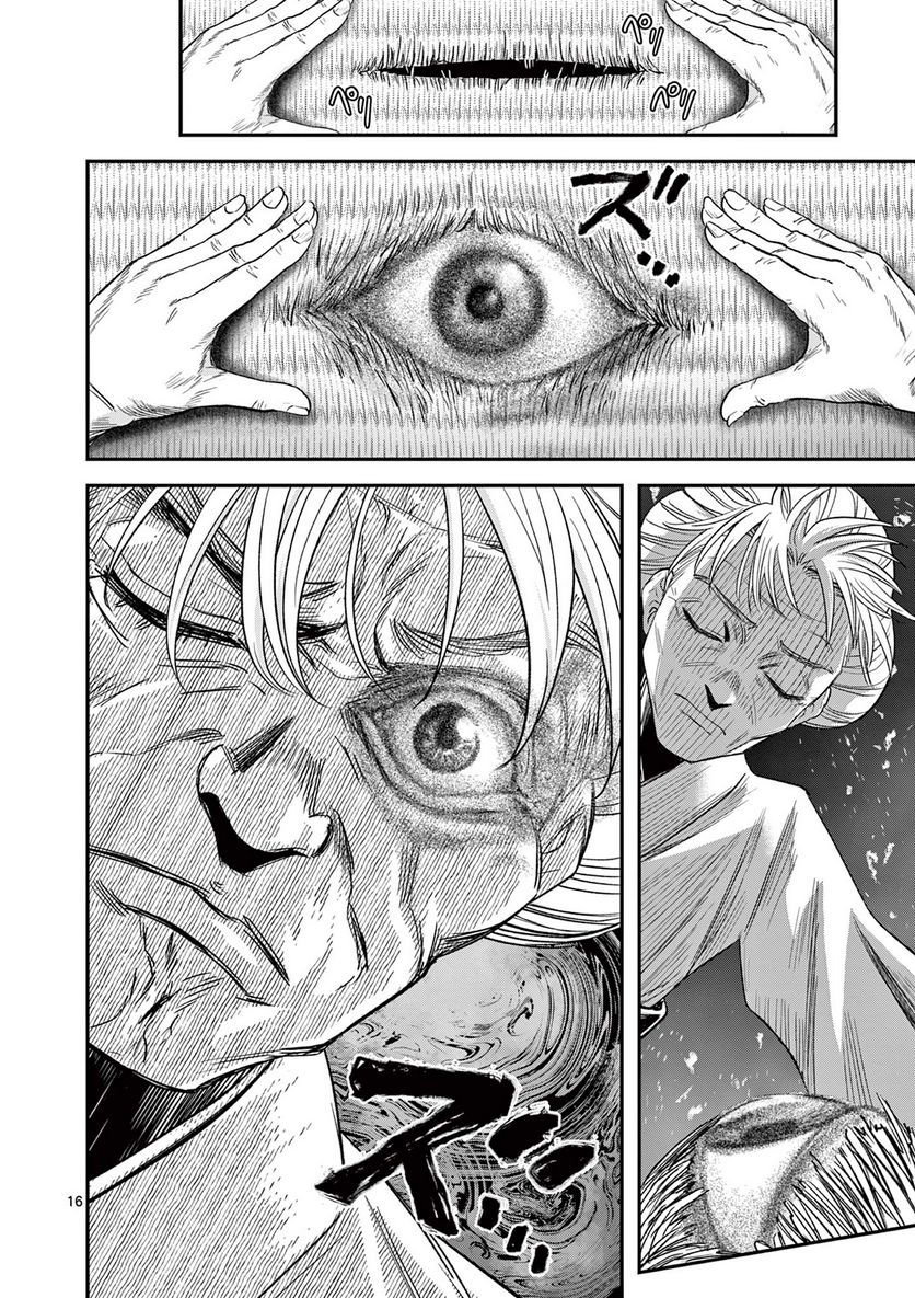 P16