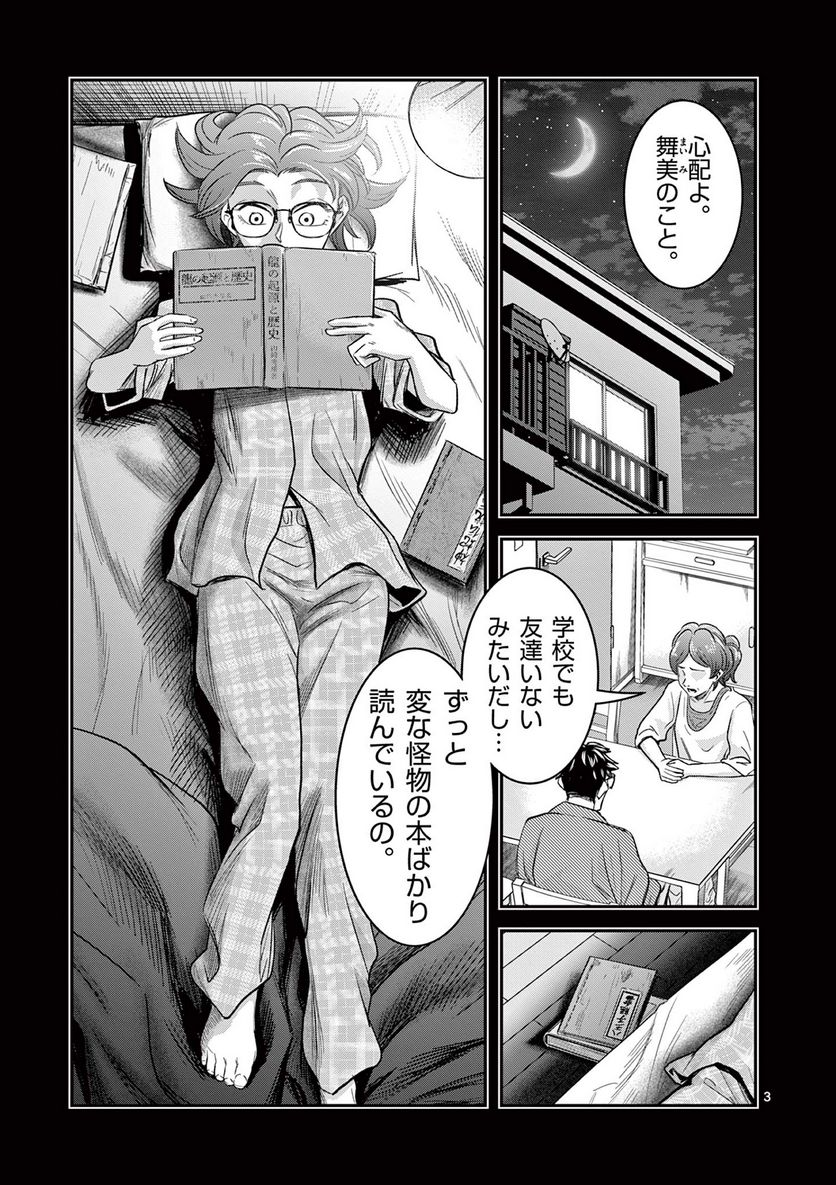 P3