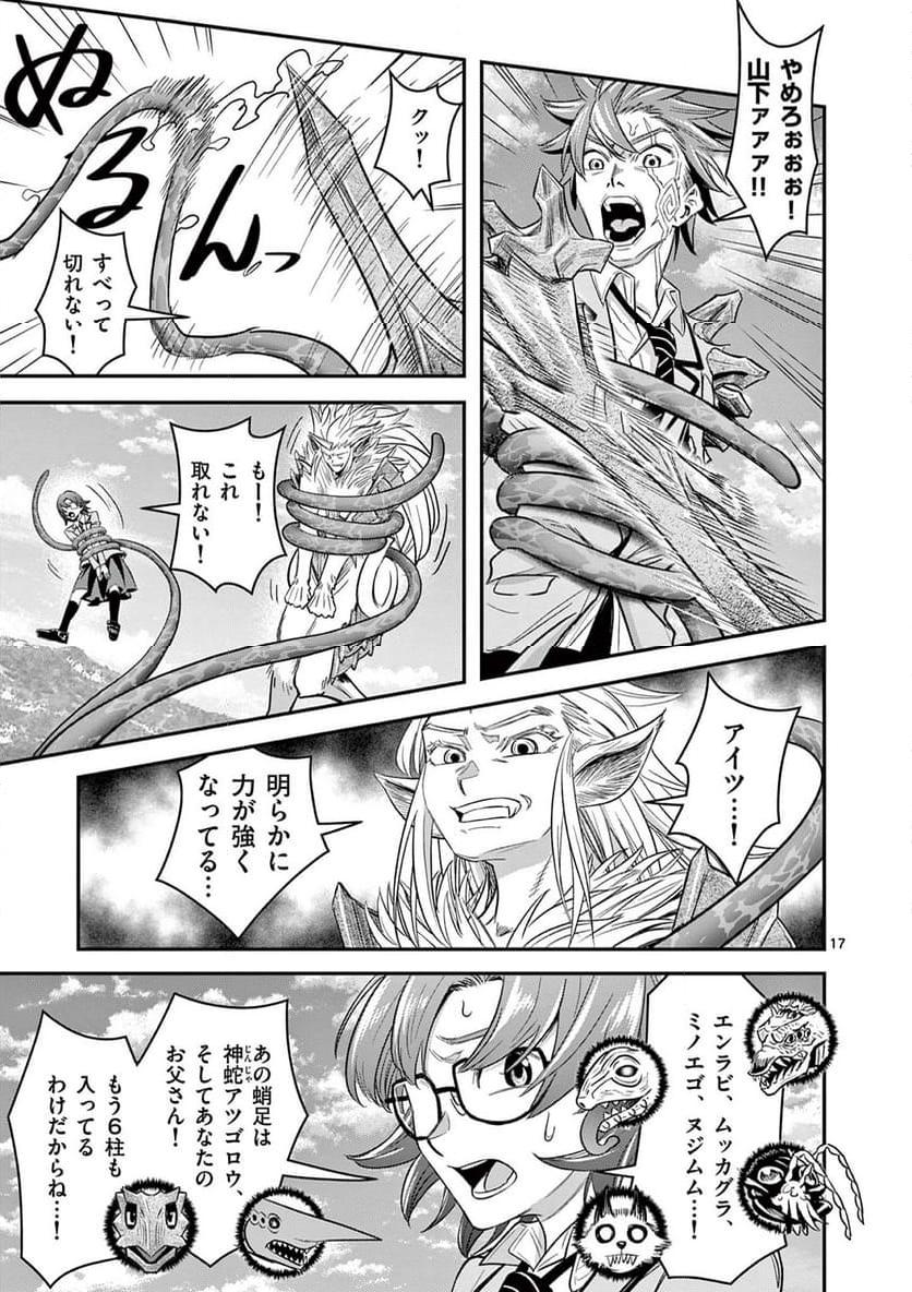 P17