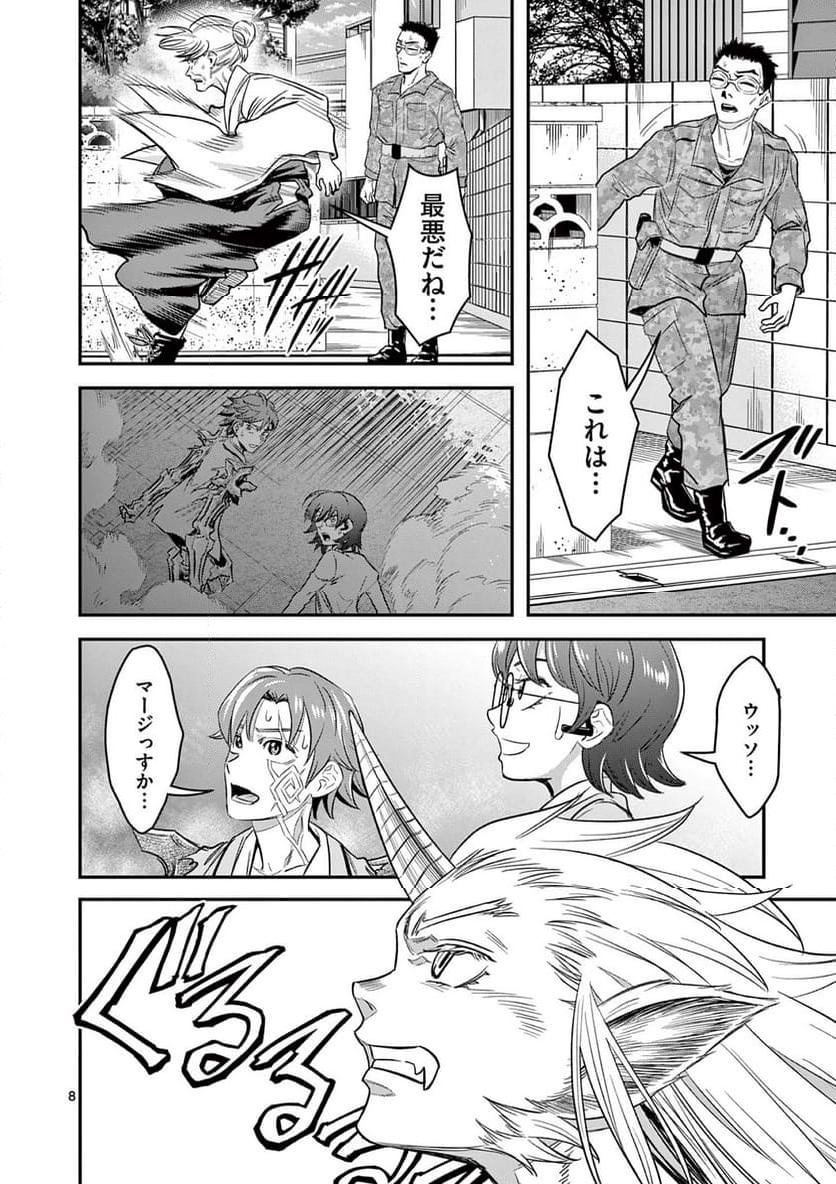 P8